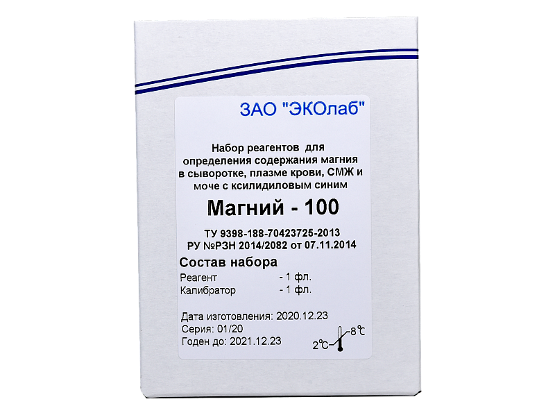 Магний