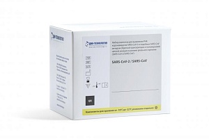 SARS-CoV-2/SARS-CoV