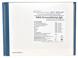 ИФА-Хеликобактер-IgА