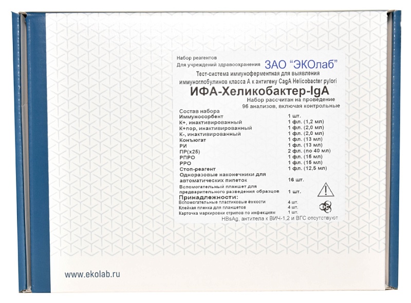 ИФА-Хеликобактер-IgА