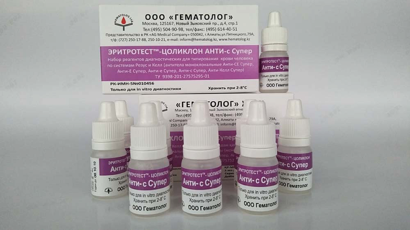 Эритротест-Цоликлоны для определения антигенов системы резус