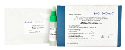 ИХА-Лямблии