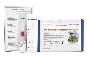 ИХА-Витамин D-полуколичественный