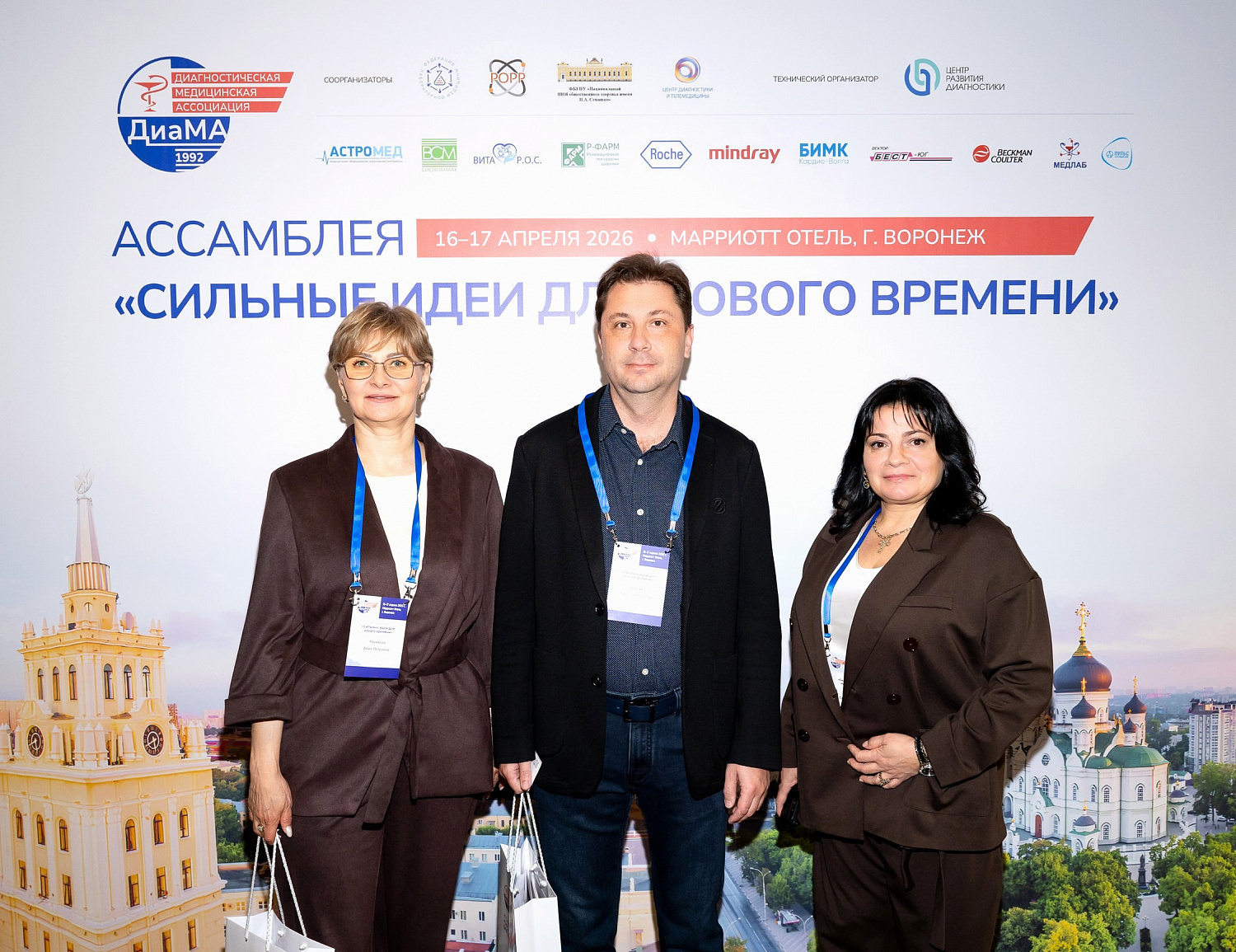 ВИТА – Р.О.С. приняла участие в Ассамблее ДиаМА 2026