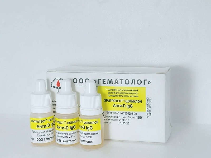 Эритротест-Цоликлоны для определения антигенов системы резус