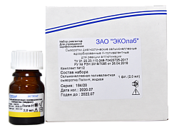 Сальмонеллезная поливалентная Н-сыворотка