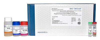 О-группа Cальмонелла РПГА