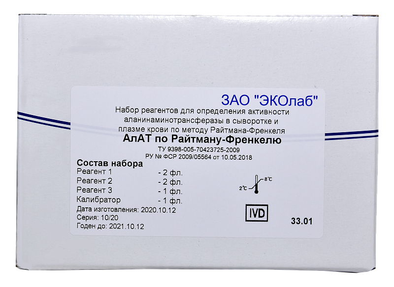 АлАТ по Райтману-Френкелю