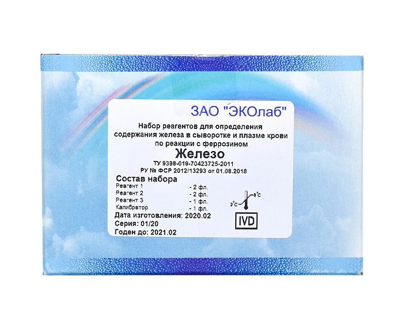 Железо 