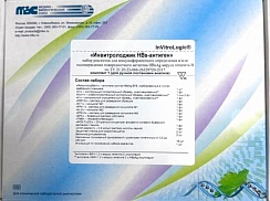 Инвитролоджик HBs-антиген