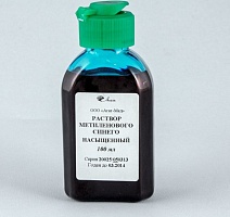Насыщеный метиленовый синий